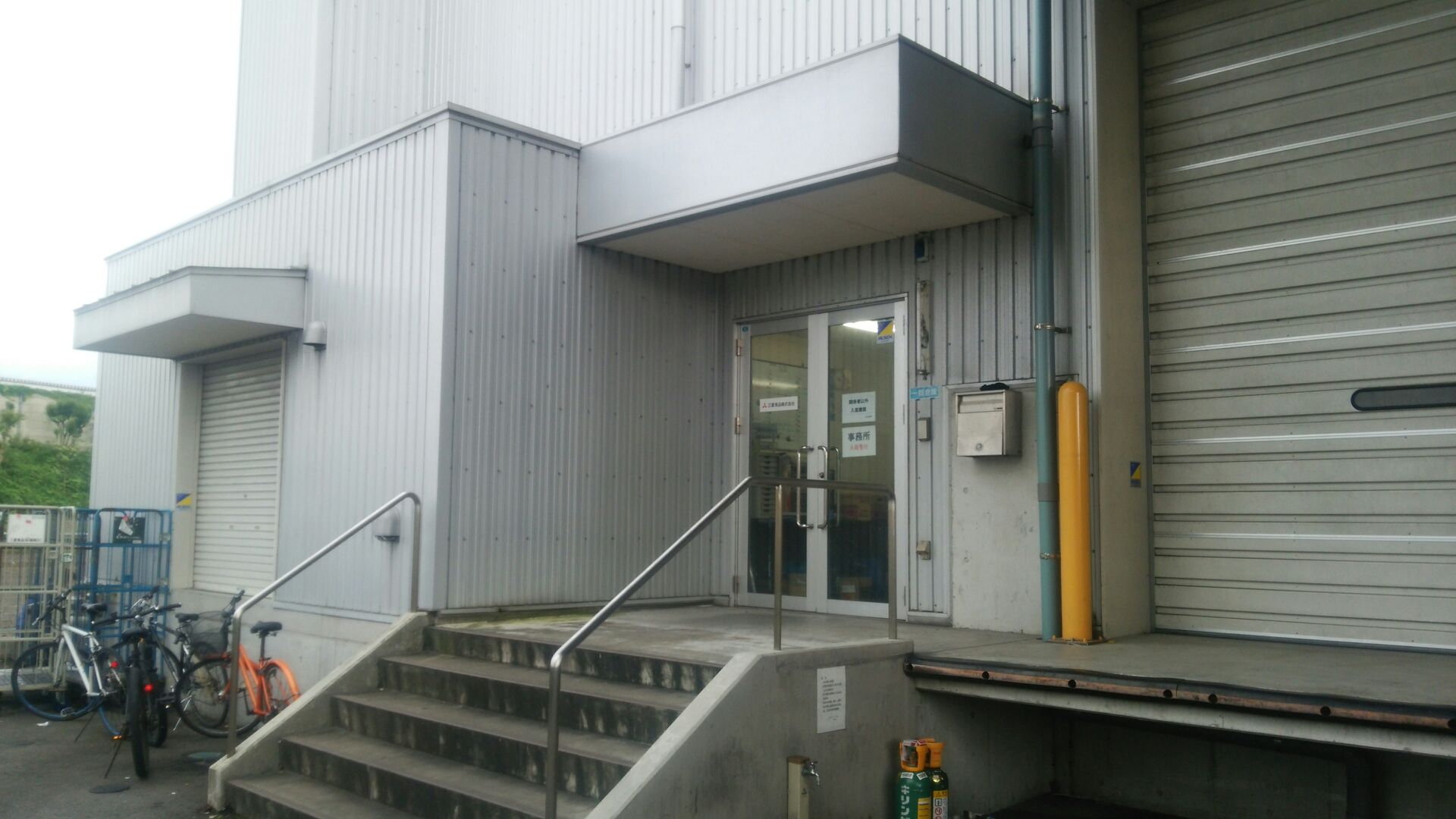 ニチモウロジスティクス 事業所一覧 福岡